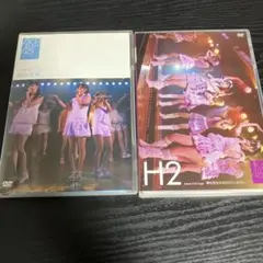 AKB48ひまわり組1st 2nd stage DVD 劇場公演