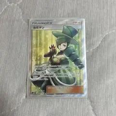 ルミタン SR SM8b GXウルトラシャイニー 157/150