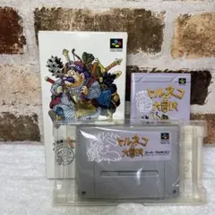 スーパーファミコンソフト トルネコの大冒険