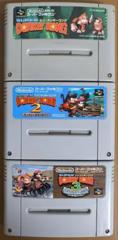 スーパードンキーコング 3本セット スーパーファミコン