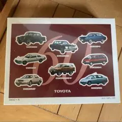 【新品未開封】トヨタ店60周年記念 歴代名車ジグソーパズル 500ピース