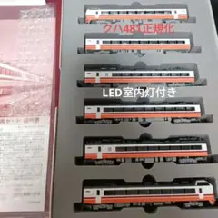 最終値下げ　KATO 10-918 485系 日光・きぬがわタイプ 室内灯付き 最終値下げ KATO 10-918 485系 日光・きぬがわタイプ 室内灯付き