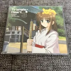 【非売品】Triangle Heart3 CD