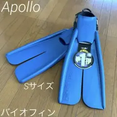 【Apollo アポロバイオフィンPro SP】Sサイズ