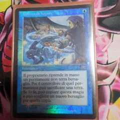 【Foil】　蒸気の連鎖　Chain of Vapor ONS 初版　旧枠 2025年最新】蒸気の連鎖 Foilの人気アイテム - メルカリ