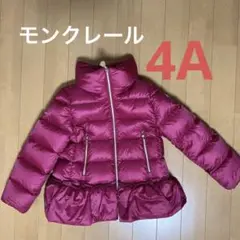 モンクレール★4A ダウン キッズ 104 110