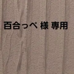 『美品』23区 ロングワンピース WOOL 100% 黒 2XL
