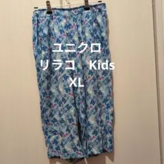 ユニクロ　リラコ　Kids　XL　デイジー