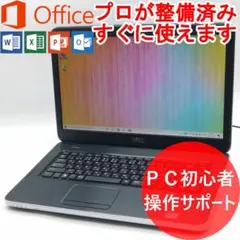 DELL Core i3 Office Wi-Fi カメラ搭載 ノートパソコン