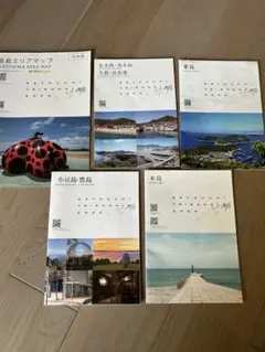 瀬戸内国際芸術祭 パンフ