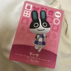 マーサ amiiboカード