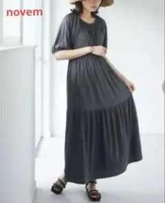 novem 黒ワンピース