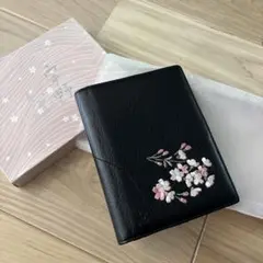 宇野千代　マルチポーチ　桜