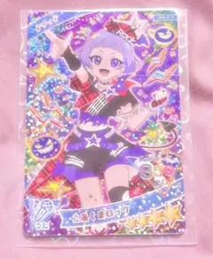 アイプリカード　星4 こあくまロック　チィ