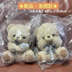ふあふあくまさん　おねだり2種セット