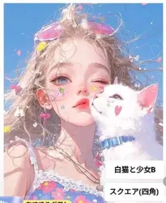 ダイヤモンドアート 30✕40 スクエア(四角型)　白猫と少女B