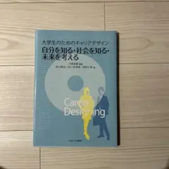 2025年最新】安川良子の人気アイテム - メルカリ