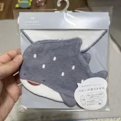 mocmof ベビー汗取りタオル　ブルー　ジンベイザメ