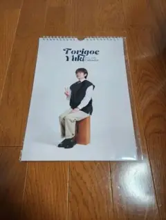 Item thumbnail for item 6768fc62-22eb-4b8e-9900-682b1aa76fc8