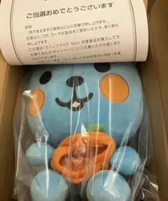 Qoo ぬいぐるみ 目覚まし時計 当選品