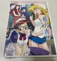 藍より青し 第ニ巻 DVD 見本品