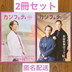 篠山紀信 二代目 中村七之助 写真集 二代目中村七之助写真集 | 篠山紀信 |本 | 通販 | Amazon