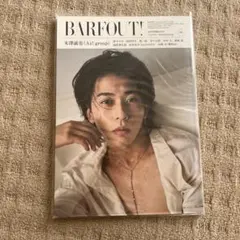 BARFOUT 末澤誠也 雑誌