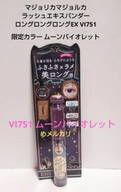 Item thumbnail for item 8c8b751f-9d45-41c5-85f4-2869b3497c44