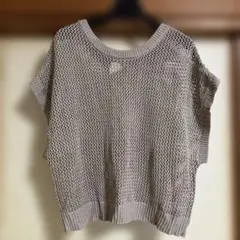 ✨２WAY ラメベージュサマーニット メッシュ　 ✨