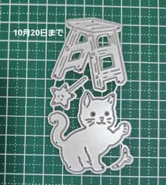 Item thumbnail for item 0e84fd46-73d8-469d-953a-4e841cd77e2f