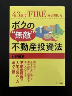 2025年最新】村野博基の人気アイテム - メルカリ