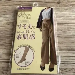 砂山靴下　まるでストッキングをはいたよう履いたような靴下