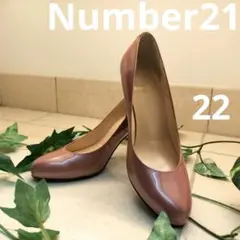 perfume　伊勢丹　Number21　ナンバートゥエンティワン　No.21