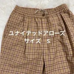 ユナイテッドアローズ ブラウン系チェック柄カジュアルパンツ