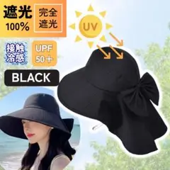 UVカット 帽子 レディース 12cm超つば広・360度UVカット接触冷