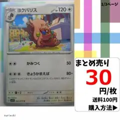 Item thumbnail for item 914a3a0c-288e-4336-b9e6-17fee856521b