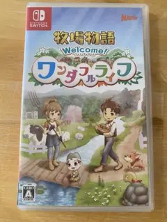 牧場物語 Welcome！ワンダフルライフ