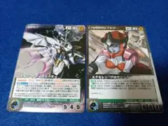 クルセイド カード2枚セット