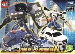 ポリスレイバー 機動隊・交通機動隊 Wセット