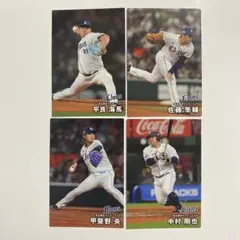 カルビー2025プロ野球チップス　埼玉西武ライオンズ　4枚セット