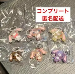 シュガーバニーズ コンプリート