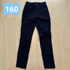 【9/1まで限定価格】ボーイズ　ロングパンツ　ブラック　160cm
