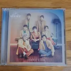 ジャニーズWEST　喜努哀楽　でっかい愛　初回盤B CD,DVD