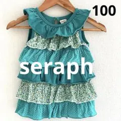 ❤️美品❤️セラフ フリルトップス ノースリーブ グリーン 花柄 100 夏