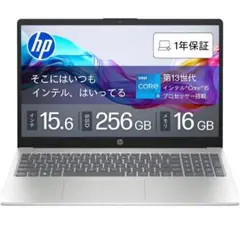 【新品•未使用】HP ノートパソコン Core i5-1334U