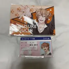 2025年最新】ヤリ部学生証の人気アイテム - メルカリ