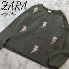 【美品】ZARA★イナズマ★トレーナー★カーキ★140cm