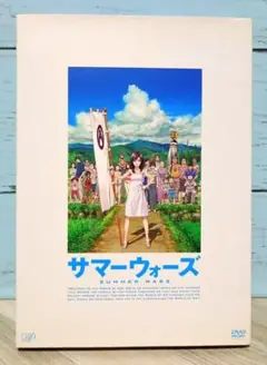 サマーウォーズ('09角川書店/D.N.ドリームパートナーズ/ワーナー・ブラザ…