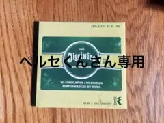 2025年最新】MURO DIGGIN ICE 98の人気アイテム - メルカリ