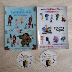 映画 シール 4枚セット